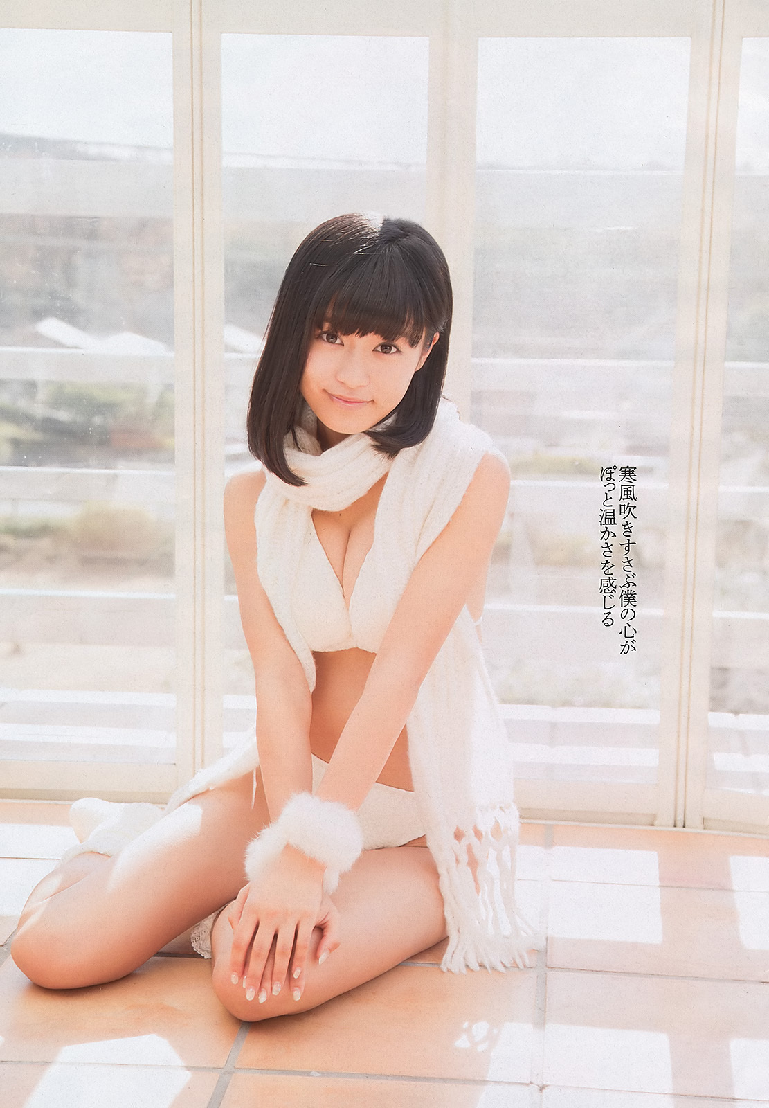 柏木由紀 小島瑠璃子 松本若菜 小池里奈 相武紗季[Weekly Playboy]